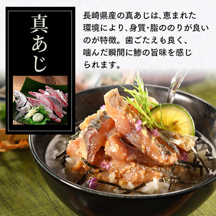 炙り茶漬け6食セット 4
