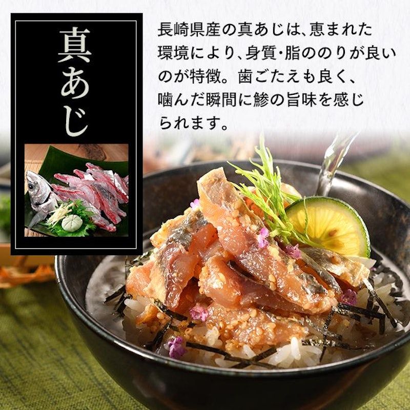 炙り茶漬け6食セット 4
