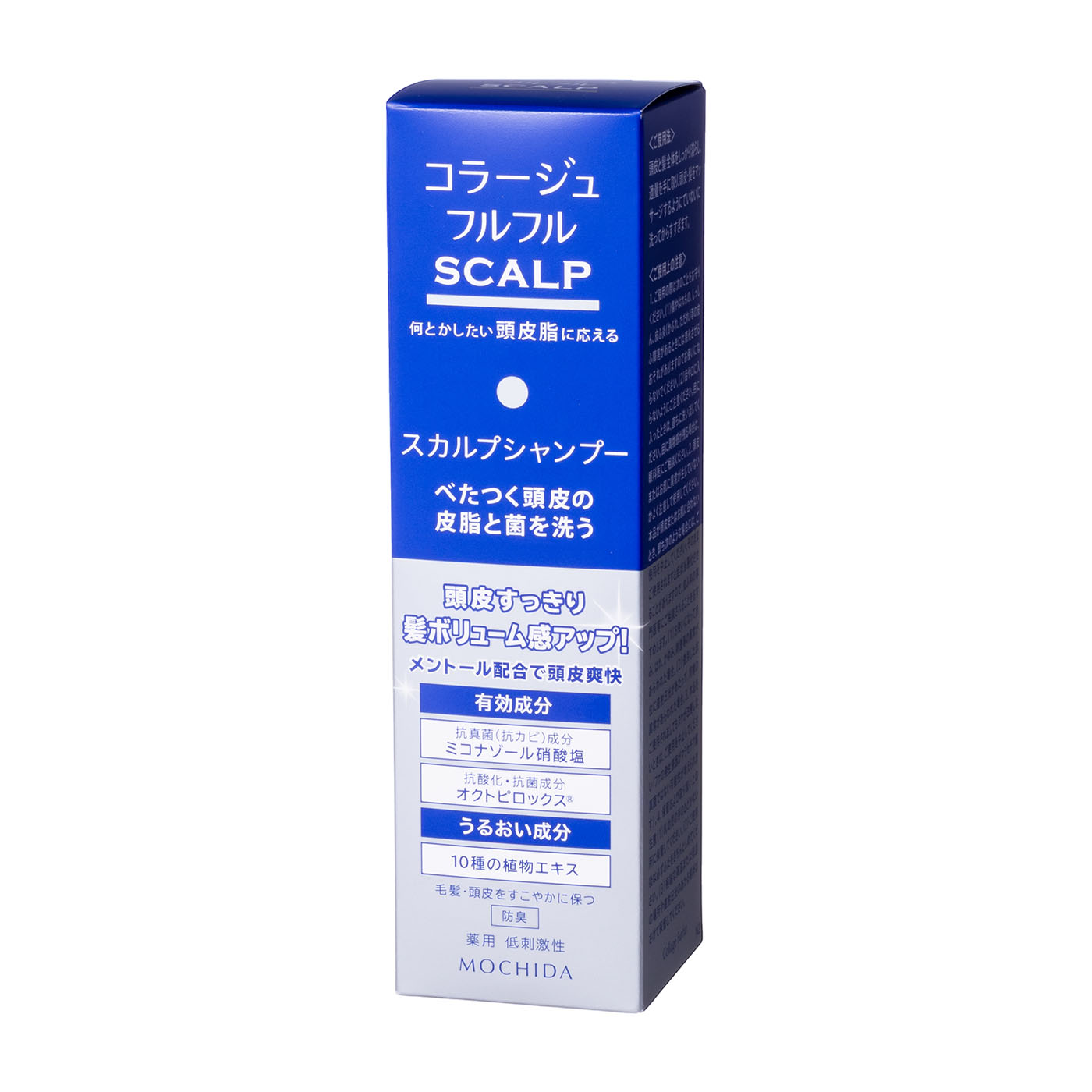 スカルプシャンプー 4