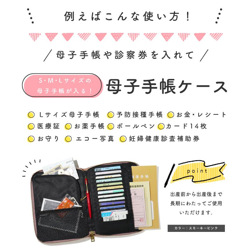 マルチケース 3