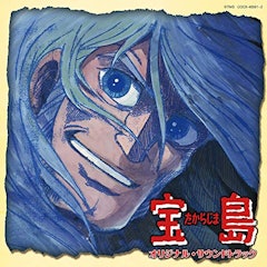 21年 アニメサントラのおすすめ人気ランキング50選 Mybest 21年 アニメサントラのおすすめ人気ランキング50選 Mybest