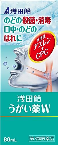 浅田飴うがい薬W 1