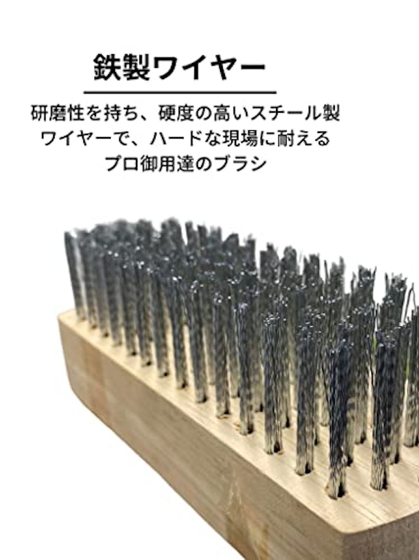 PRO ワイヤーデッキブラシ 3