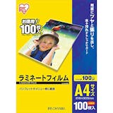 ラミネートフィルムのおすすめ人気ランキング【2026年7月】 5