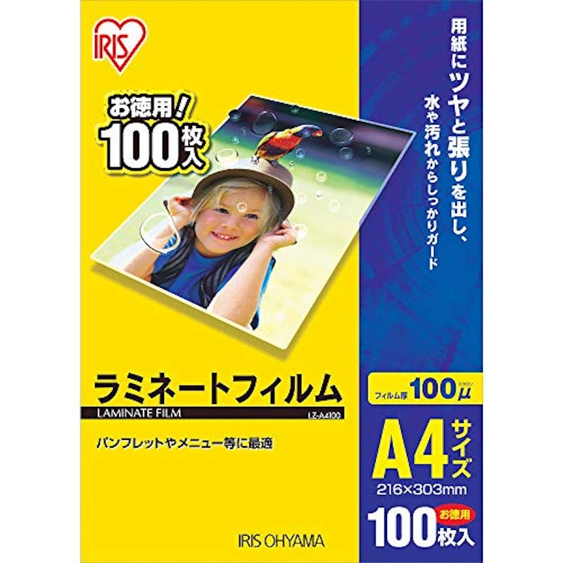 ラミネートフィルム100μm 1