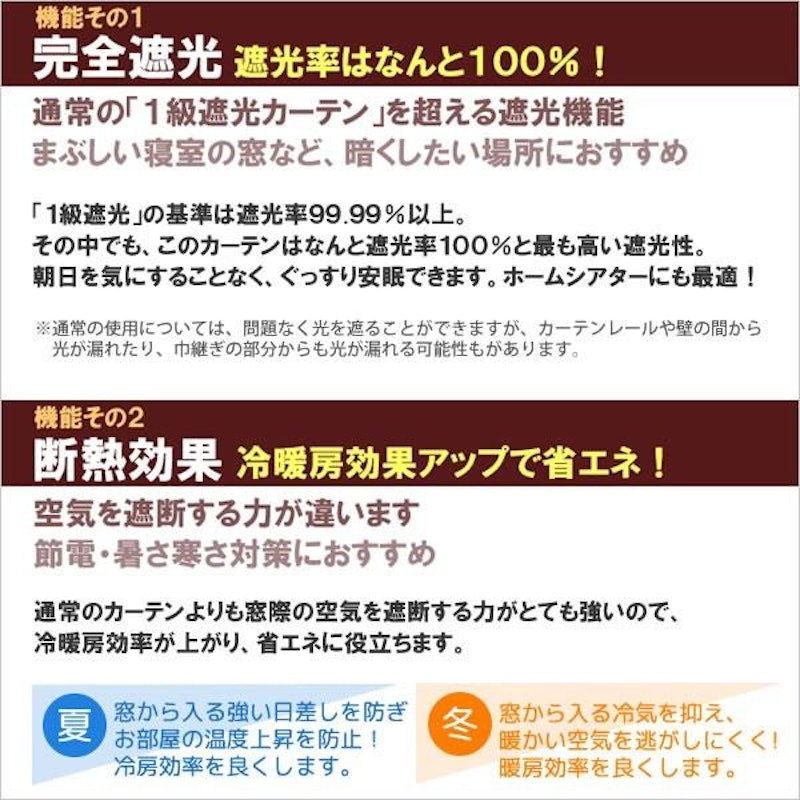 URACO 4
