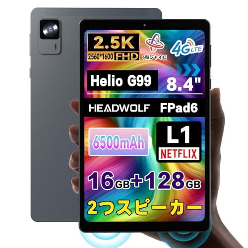 Androidタブレット 16GB + 128GB タブレット❤️Android 15✨11インチ 16GB+128GB+2TB