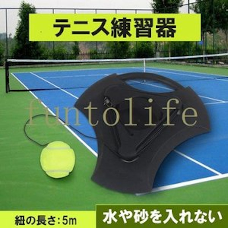 ゴム紐ボール付きのテニス練習器具 1
