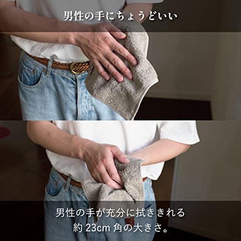 ちょうどいい タオルハンカチ 5