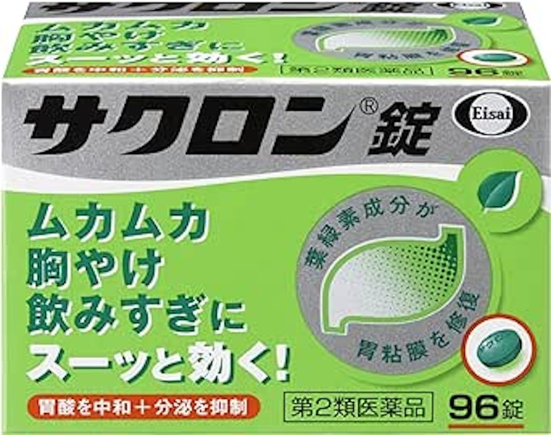 サクロン錠 1