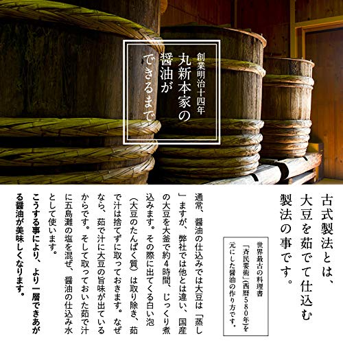 生一本黒豆 6