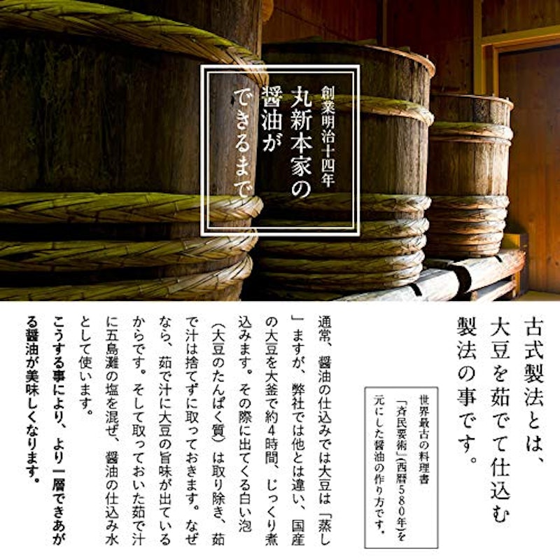生一本黒豆 6