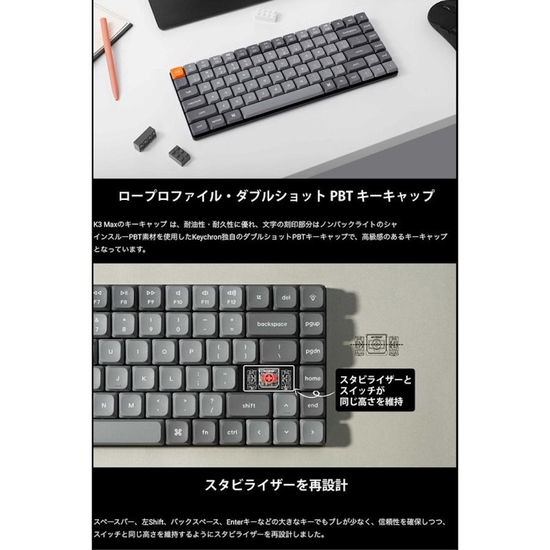QMK/VIA ワイヤレス カスタム メカニカルキーボード 日本語配列 8