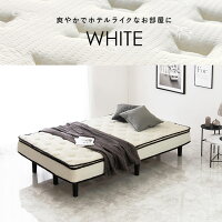 脚付きマットレスベッド 14