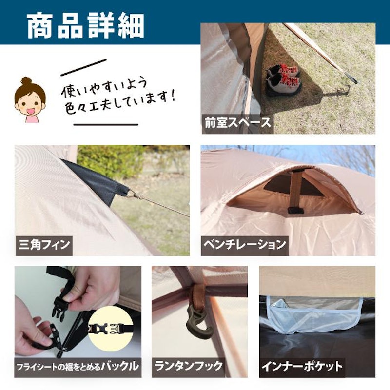 ハヤブサテント2人用 スカート付き 15