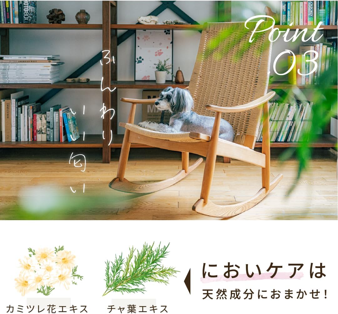 グルーミング シャンプー 5