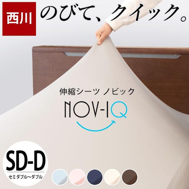 ボックスシーツ シンプル 1