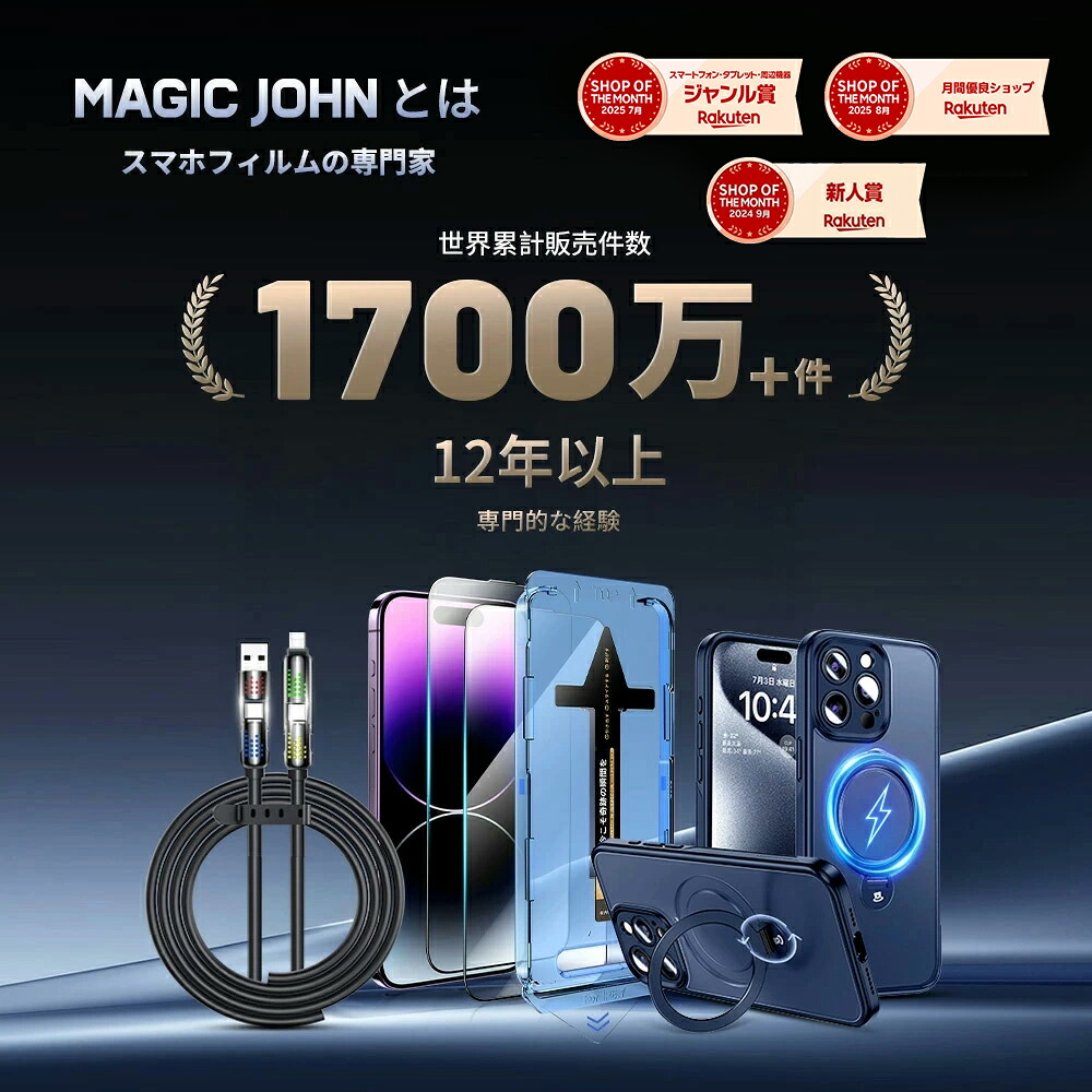 スマホケース 6