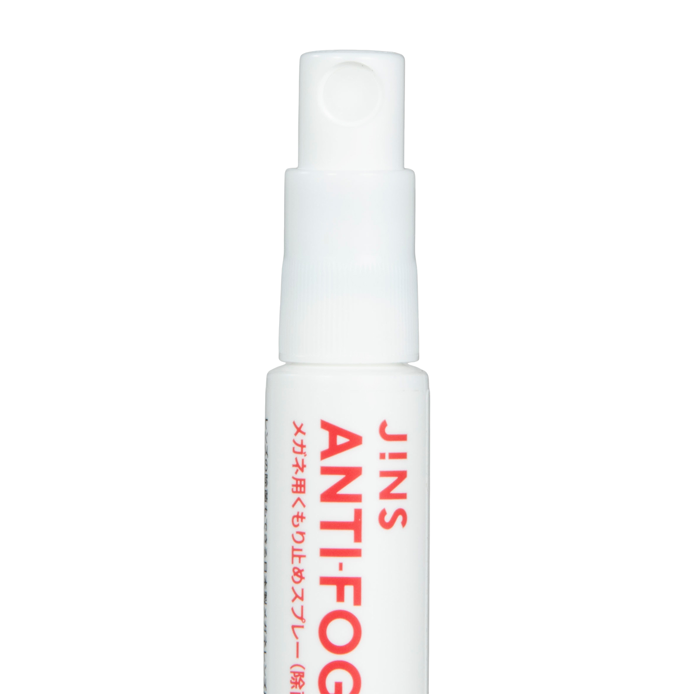 JINS 2025 メガネ購入　福袋　くもりどめスプレー JINS 2025 メガネ購入 福袋 くもりどめスプレー JINS 2025