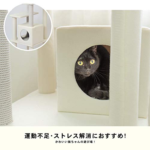 ふわふわキャットツリー 3