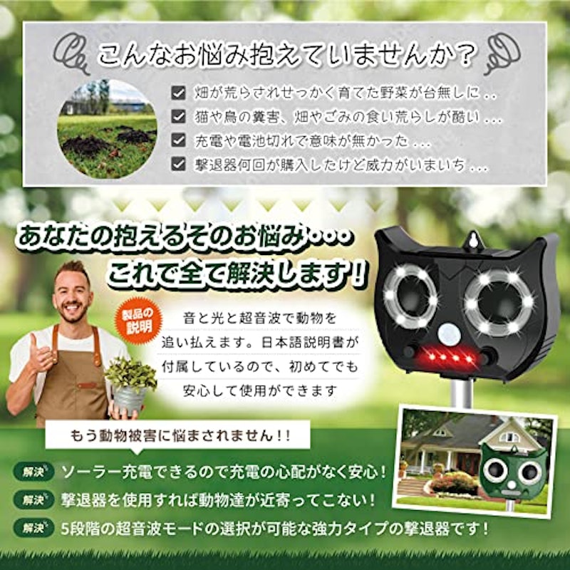 22年 猫よけグッズのおすすめ人気ランキング17選 Mybest 22年 猫よけグッズのおすすめ人気ランキング17選 Mybest