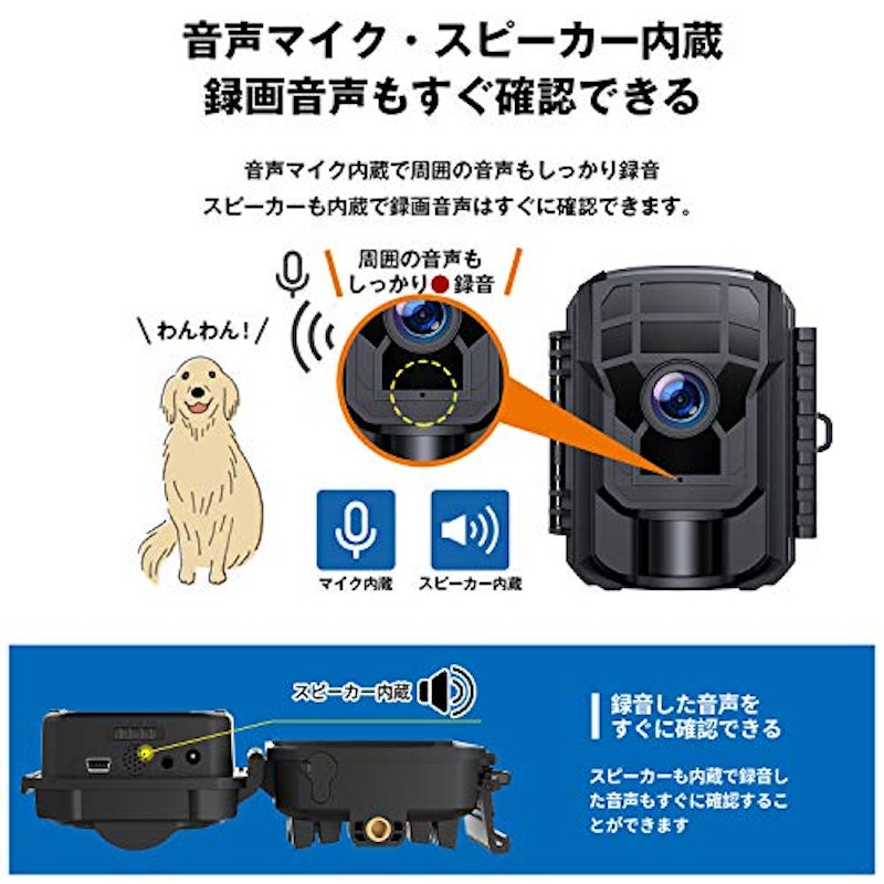 22年 トレイルカメラのおすすめ人気ランキング15選 Mybest 22年 トレイルカメラのおすすめ人気ランキング15選 Mybest