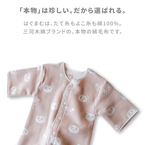 スリーパー 2