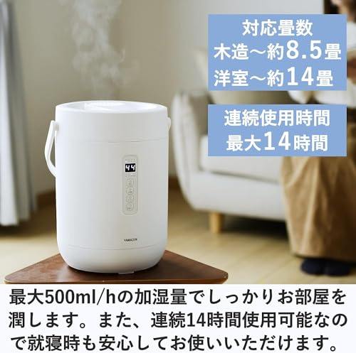 スチーム式加湿器 3