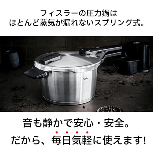 ビタクイック プレミアム 圧力鍋 2
