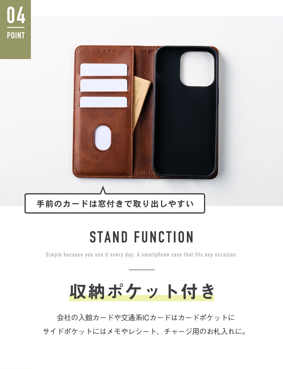 手帳型ケース 7