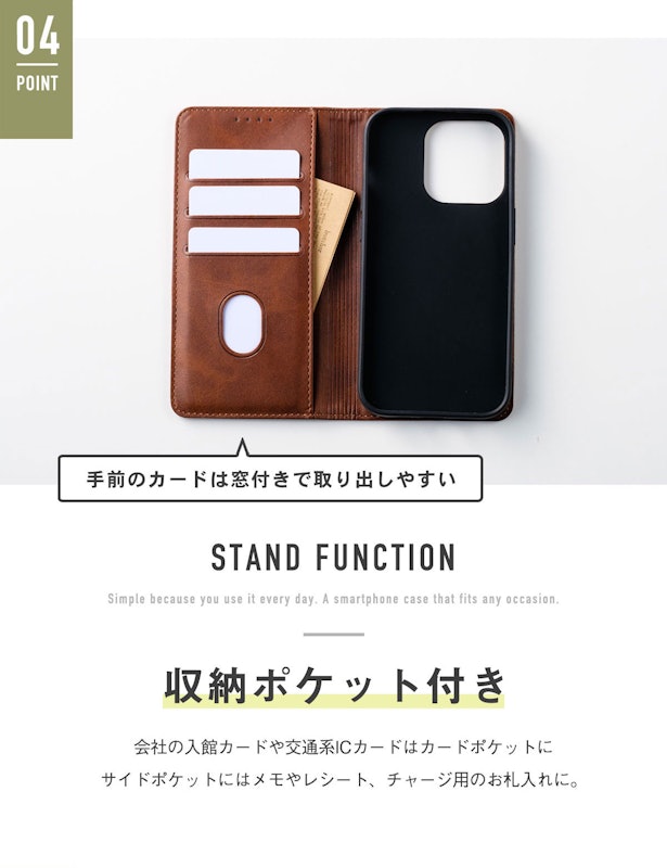 手帳型ケース 7