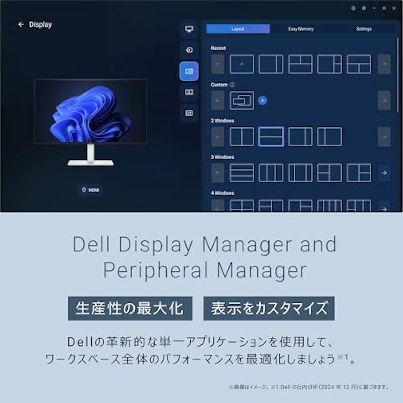 4K QD-OLEDモニター 8
