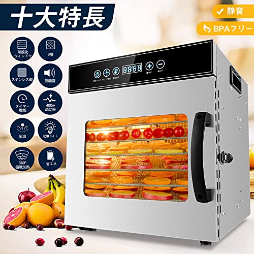 食品乾燥機 5