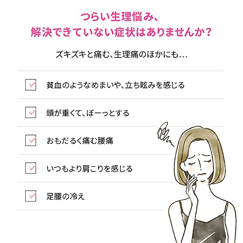 ルナエール 3