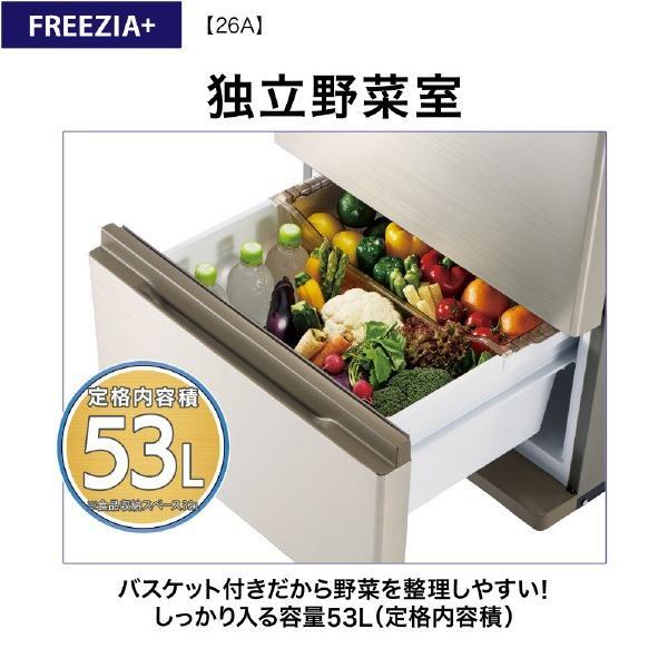 冷蔵庫 4
