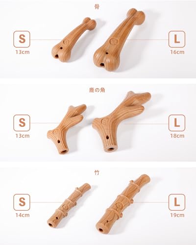 犬のおもちゃ 4