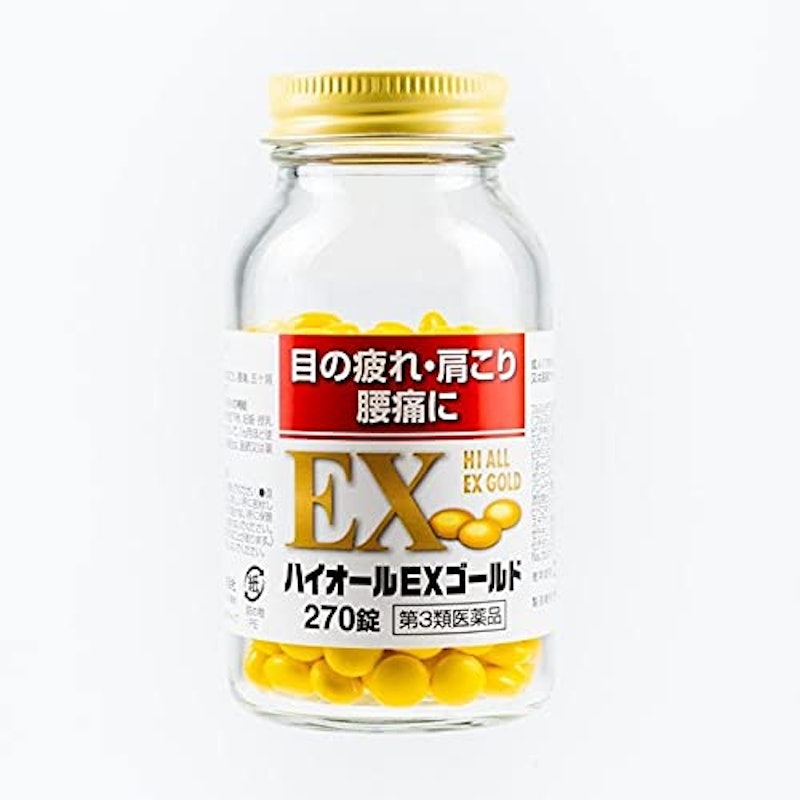 ハイオールEXゴールド 2