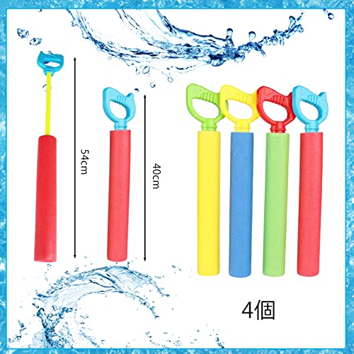 水鉄砲 5