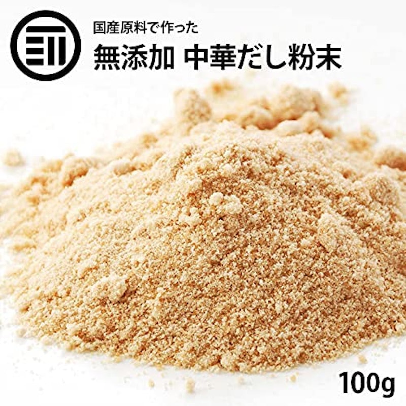 無添加 中華だし粉末 2