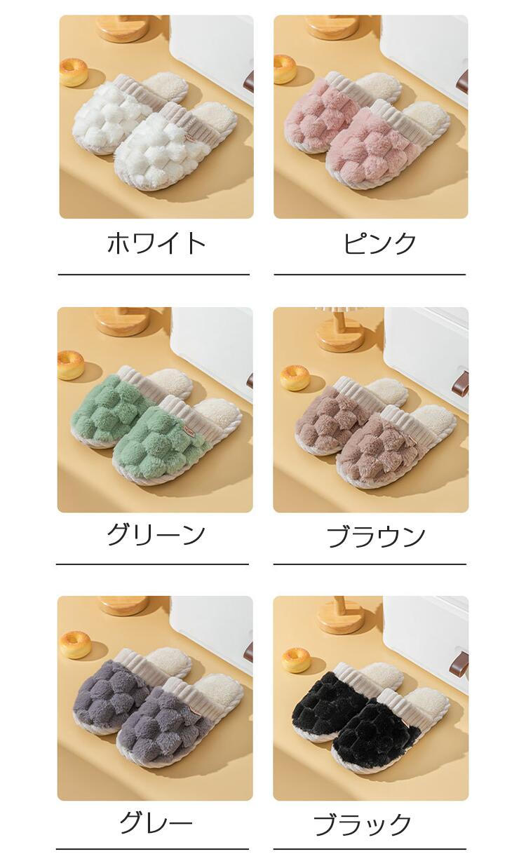 ルームシューズ 4