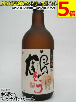 鶴ぞう 栗焼酎 2