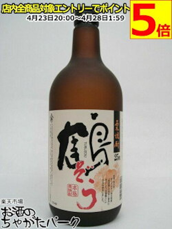 鶴ぞう 栗焼酎 2