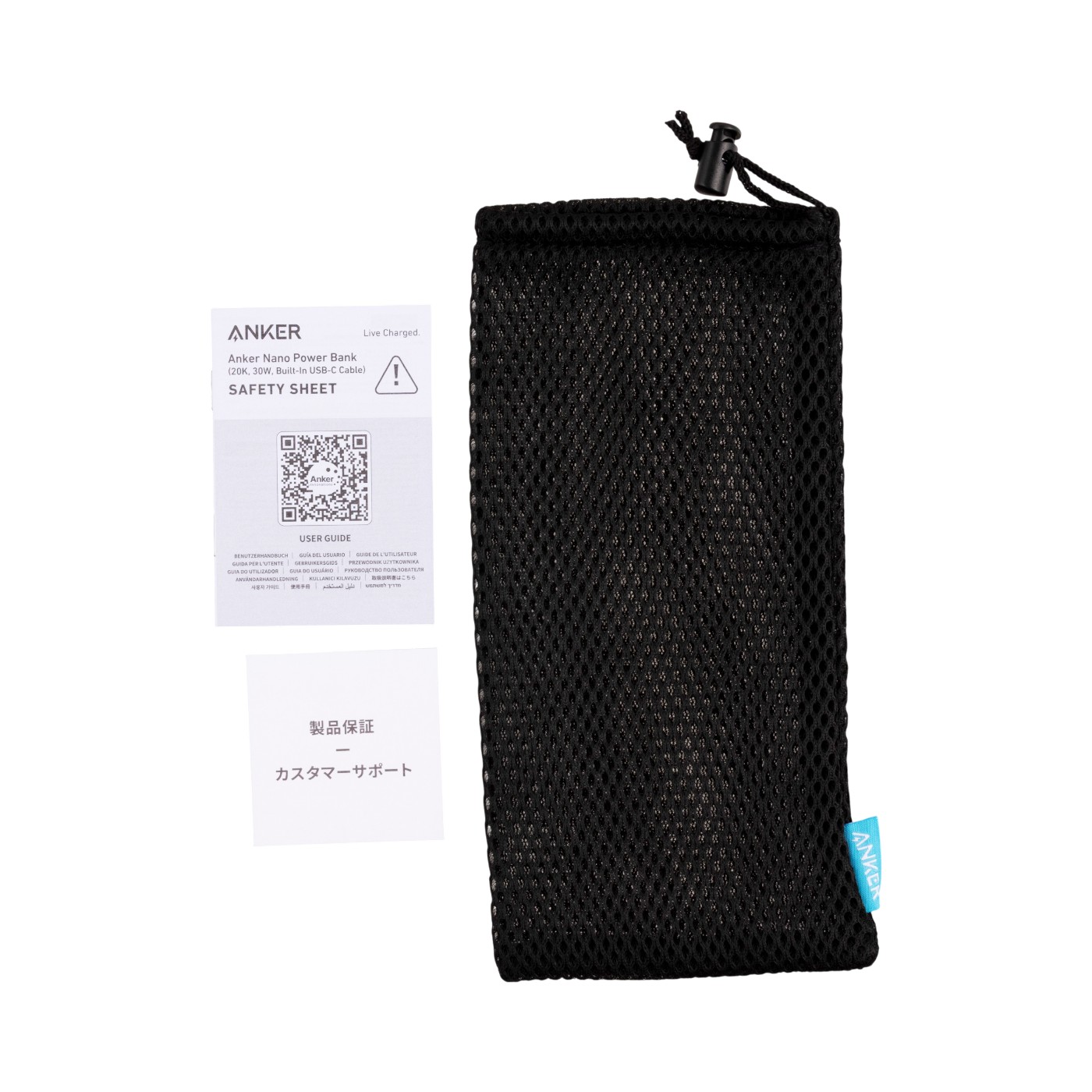 Nano Power Bank （20000mAh, 30W, Built-In USB-C ケーブル） 4