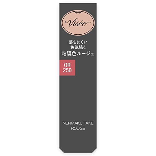 ネンマクフェイク ルージュ 6