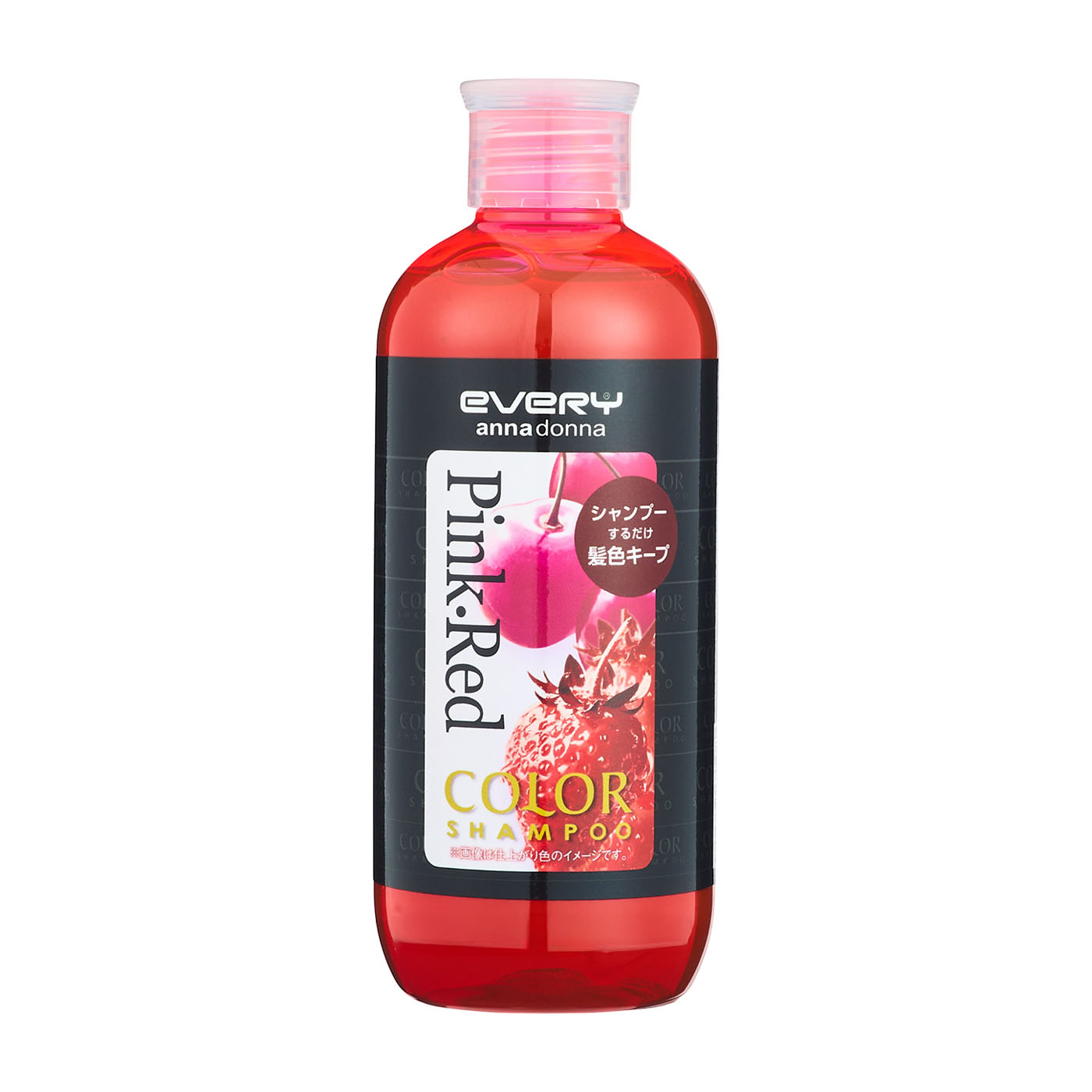 アンナドンナ エブリ カラーシャンプー ピンク・レッドをレビュー