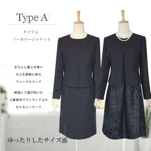 美品♡ エポカ スーツセットアップ ノーカラージャケット ひざ丈 スカート 40 美品♡ エポカ スーツセットアップ ノーカラージャケット ひざ丈