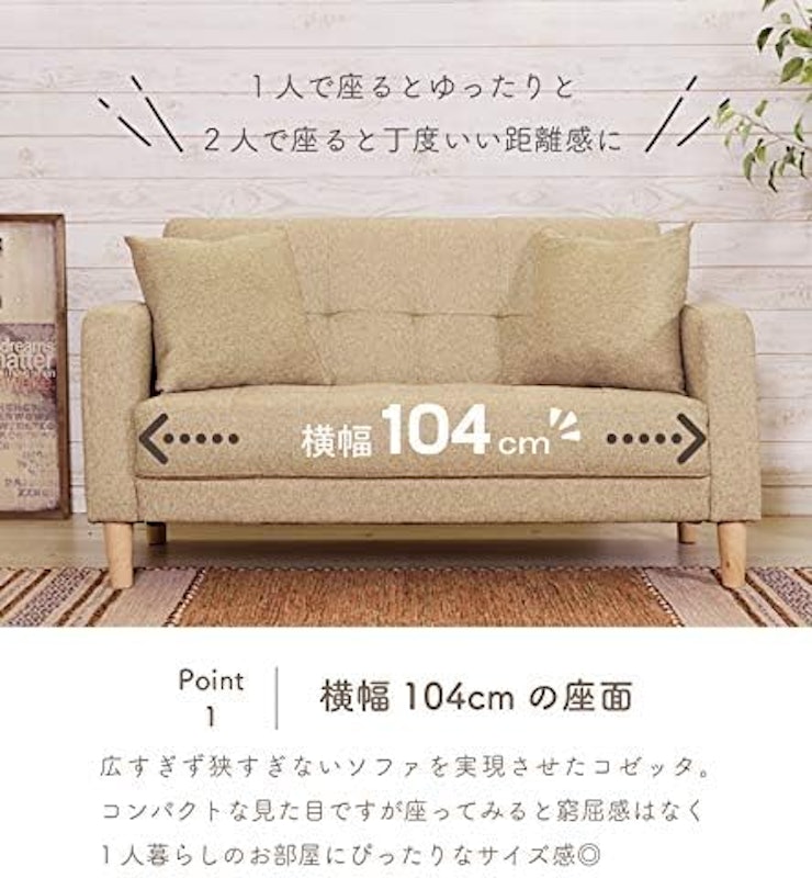 2人掛けソファー ブラウン 幅123cm 高さ70cm 奥行76cm 2人掛けソファー ブラウン 幅123cm 高さ70cm 奥行76cm