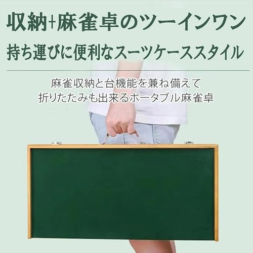 折りたたみ麻雀卓のおすすめ人気ランキング【2025年】 | マイベスト