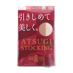 引きしめて美しく。