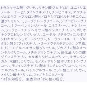 アユーララボラトリーズ AYURA バランシングプライマー センシティブ IIを検証レビュー!敏感肌向け化粧水の選び方も紹介 4
